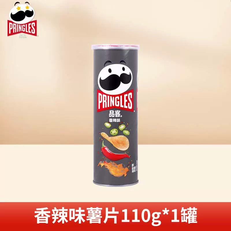 Wholesale Carton Deal 🔥: 20 Cans of 110g Pringles Potato Chips (Assorted Flavours)