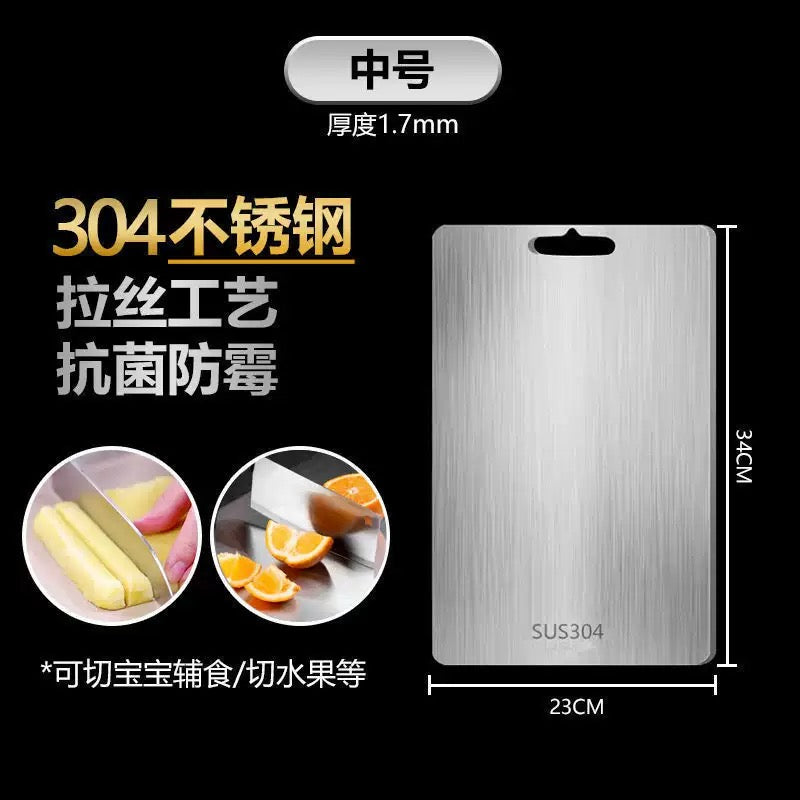 3-Piece Stainless Steel Cutting Board Set (34×23cm, 39×28cm & 46×30cm)