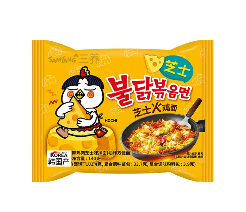 Wholesale Carton Deal 🔥: 40 packs of 140g Samyang Buldak Cheese Hot Chicken Ramen
