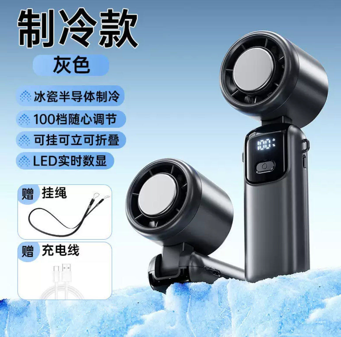 Cooling Rechargeable Hand Fan with LED Display