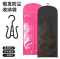 Wig Dust-Proof Storage Bag (Set of 2)