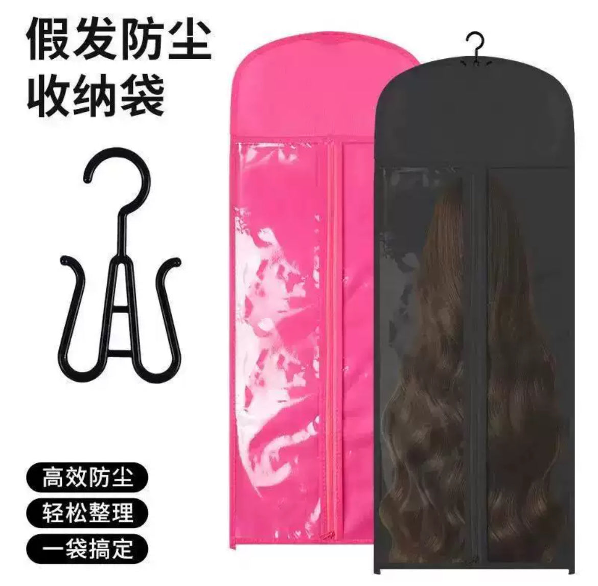 Wig Dust-Proof Storage Bag (Set of 2)