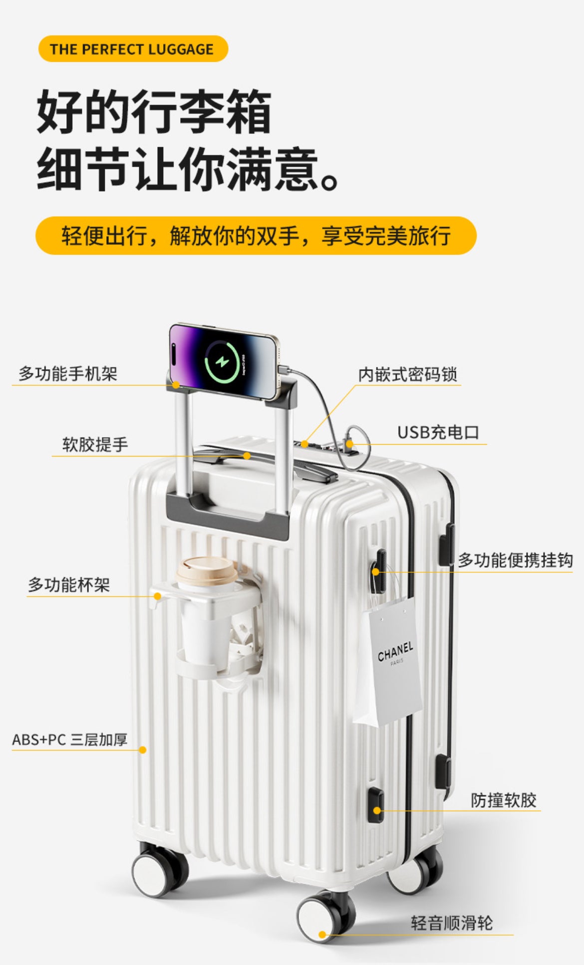Multi-Function Smart Travel Luggage set (20/24/26”) with USB Charging & Phone Stand