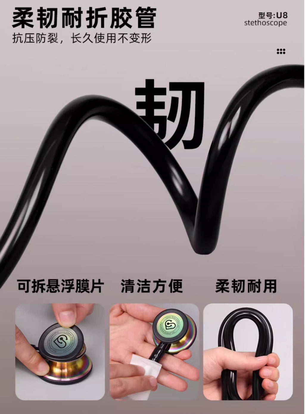 Carent Series Stethoscope