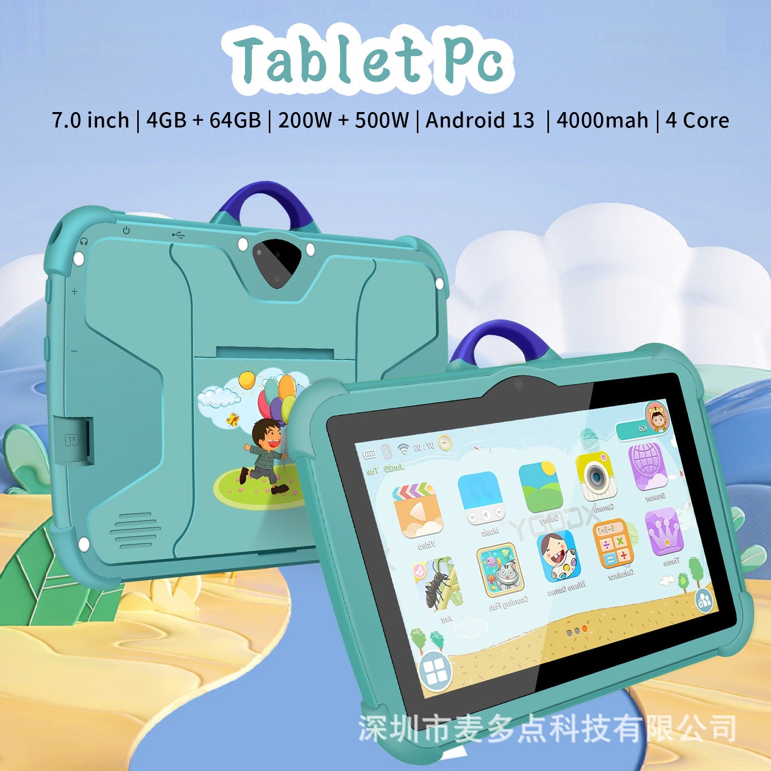 Kids Educational Learning & Games Android Tablet/ 7” HD Screen/ 4GB+64GB/ Dual Camera