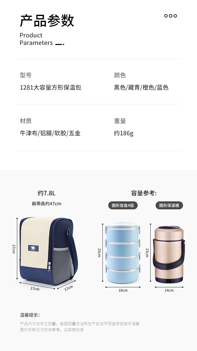 Insulated Lunch Bag / Food Thermal Carry Bag