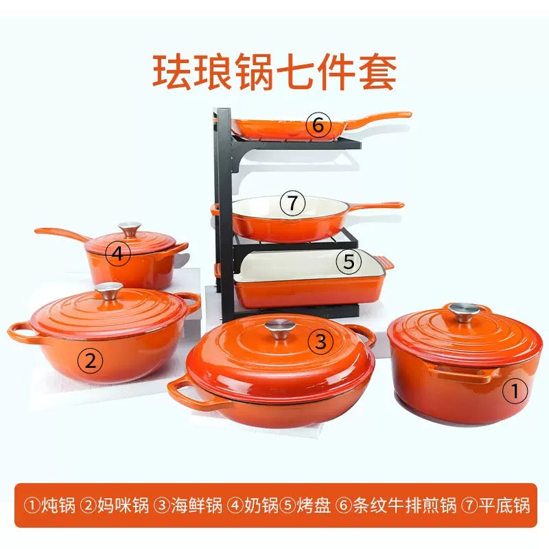 Premium 7-Piece Enameled Cast Iron Cookware Pot Set