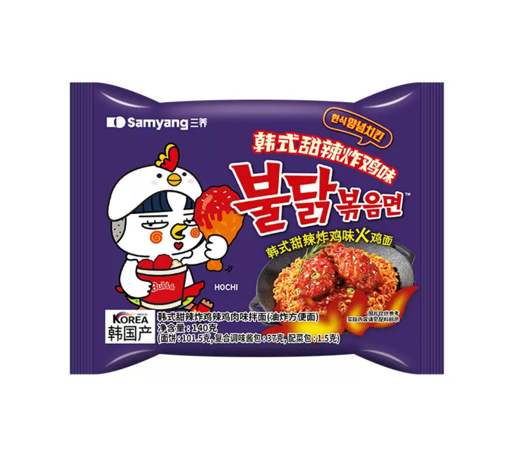 Wholesale Carton Deal 🔥: 40 packs of 140g Samyang Buldak Sweet & Spicy Fried Chicken Ramen