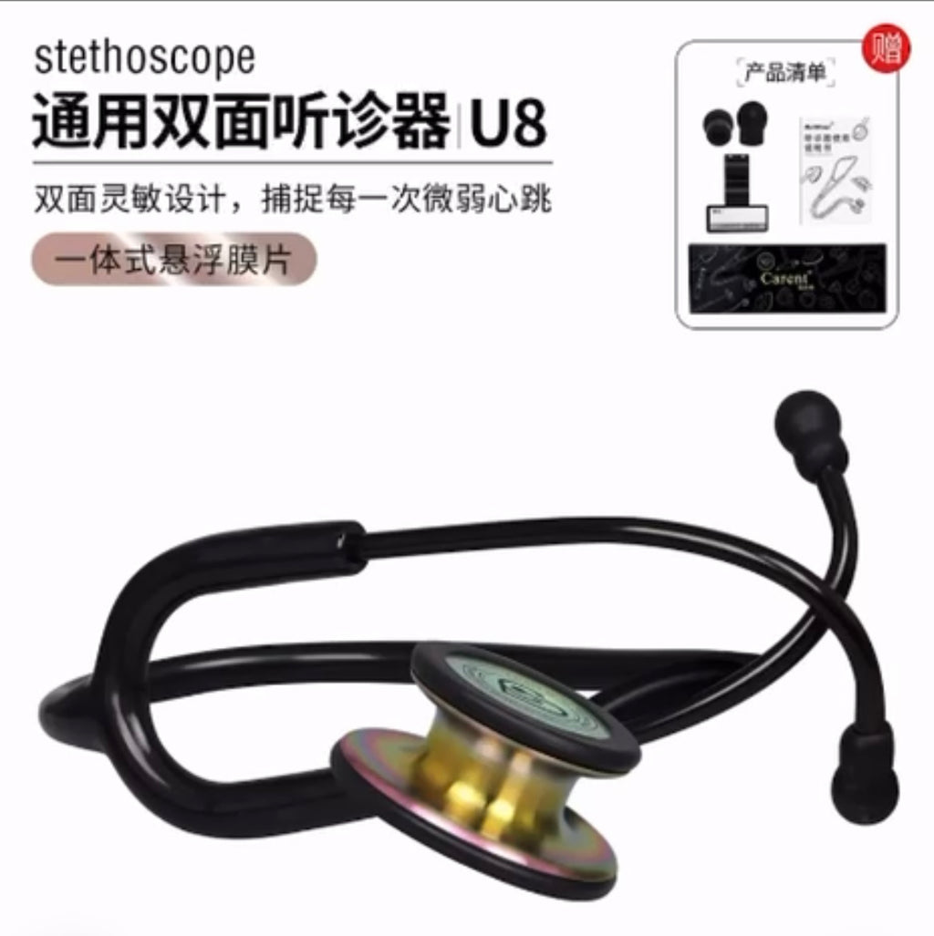 Carent Series Stethoscope