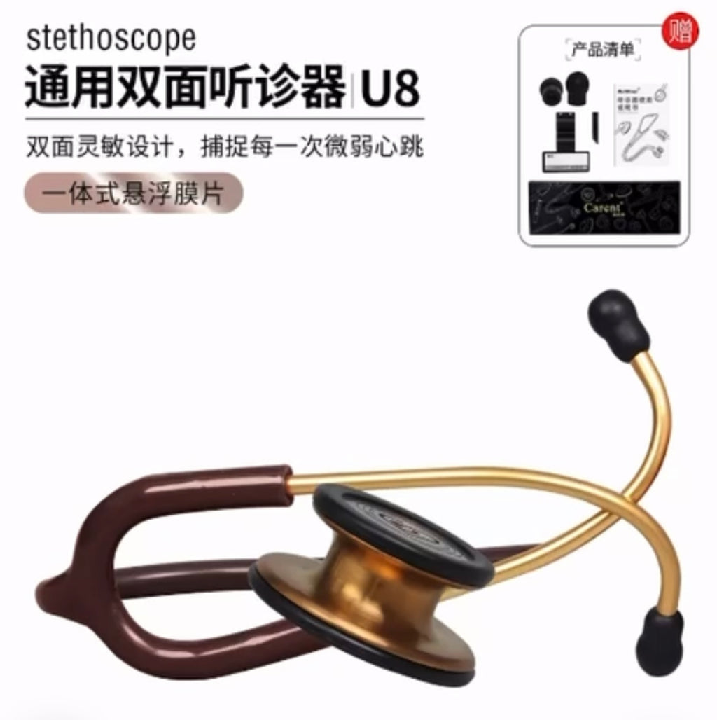 Carent Series Stethoscope