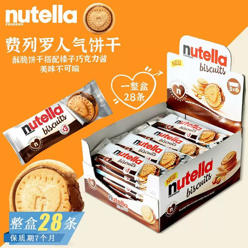 German Nutella Chocolate Filled Biscuits (28-Pack Box)