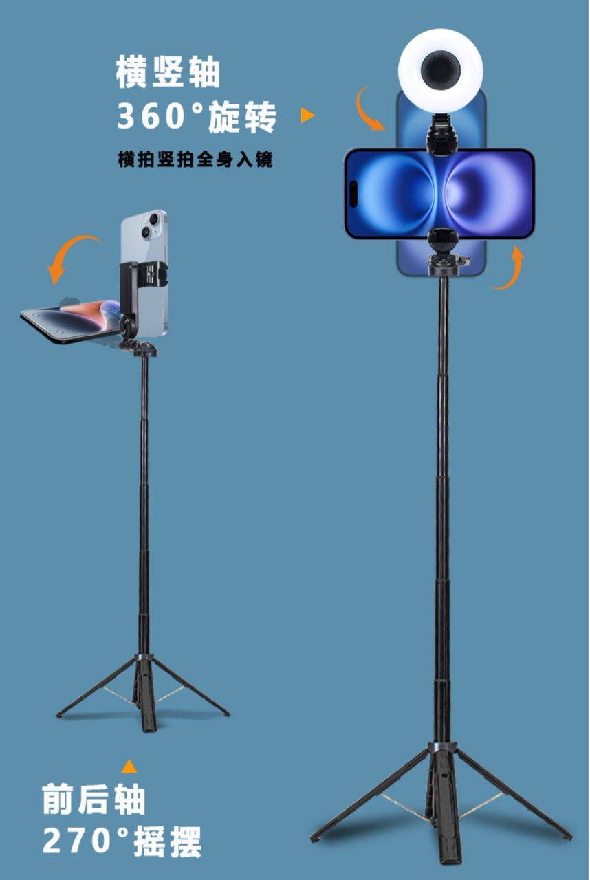 360 degrees Foldable Tripod Stand + Selfie stick + Bluetooth remote