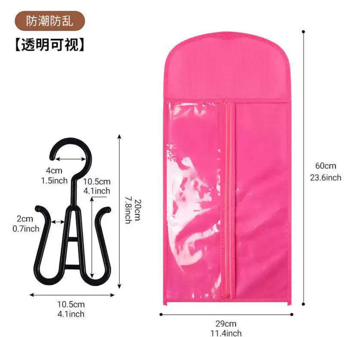 Wig Dust-Proof Storage Bag (Set of 2)