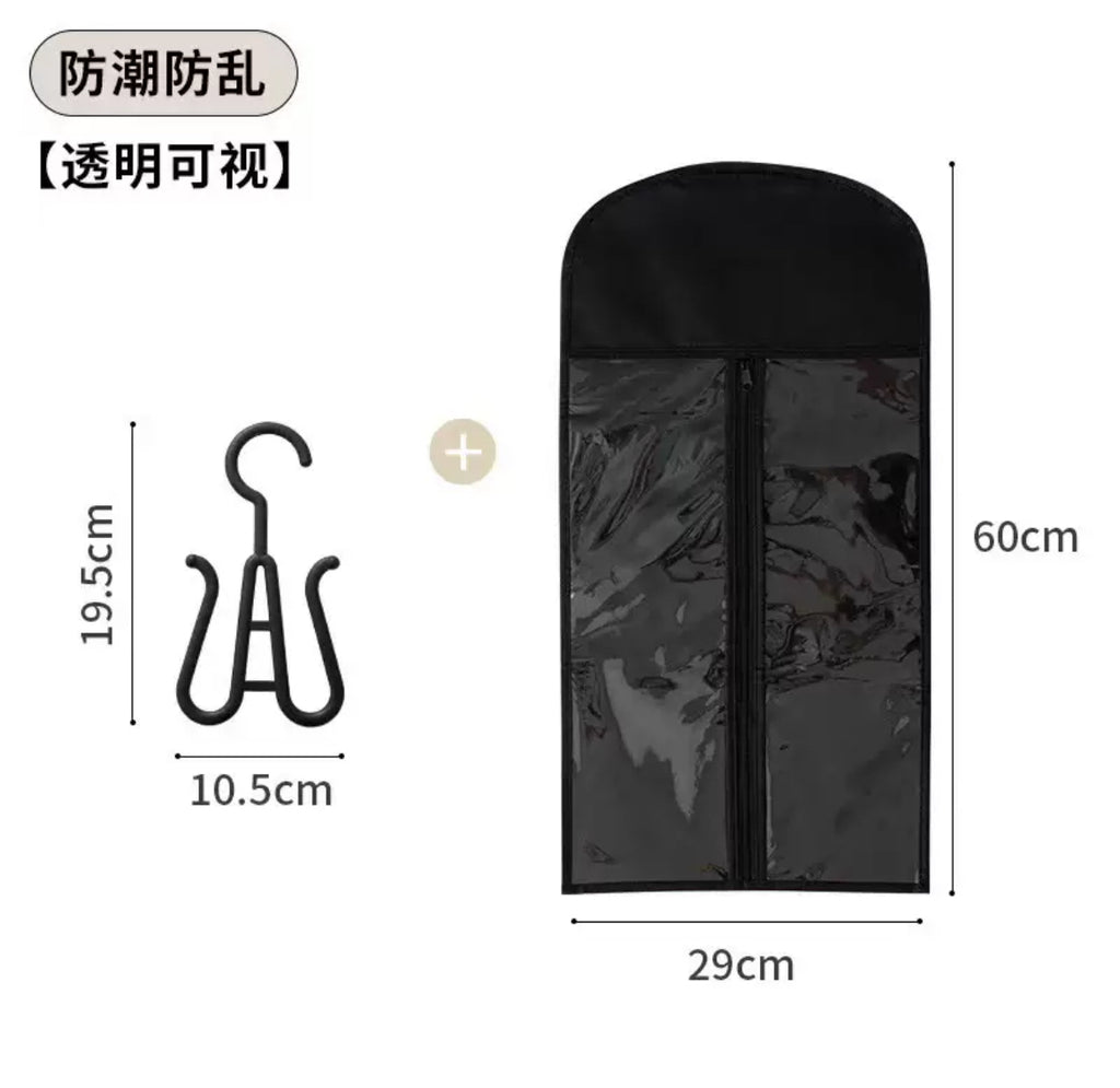 Wig Dust-Proof Storage Bag (Set of 2)
