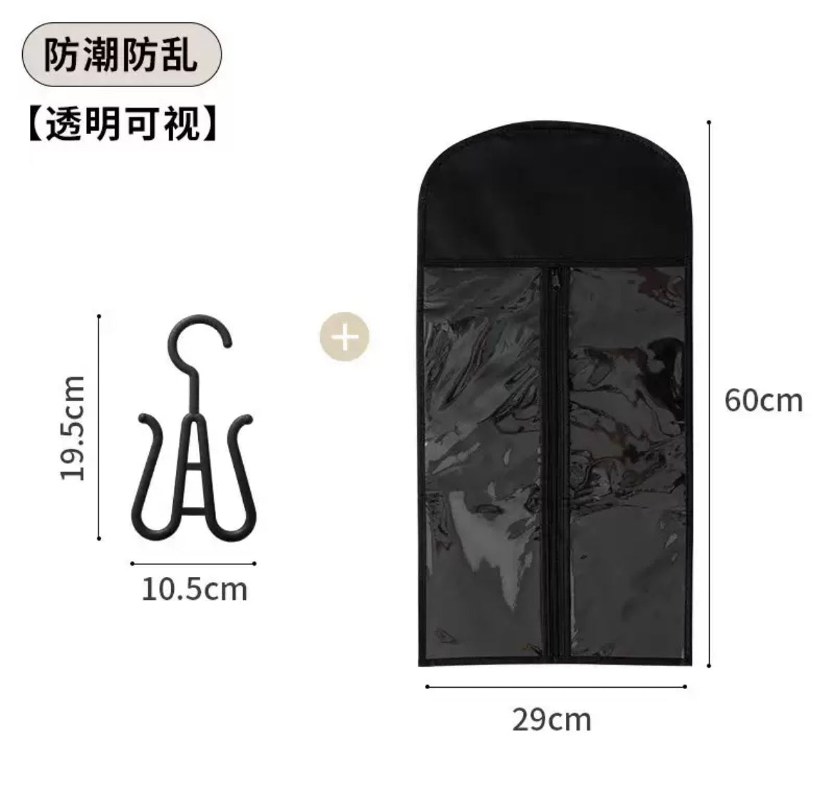 Wig Dust-Proof Storage Bag (Set of 2)
