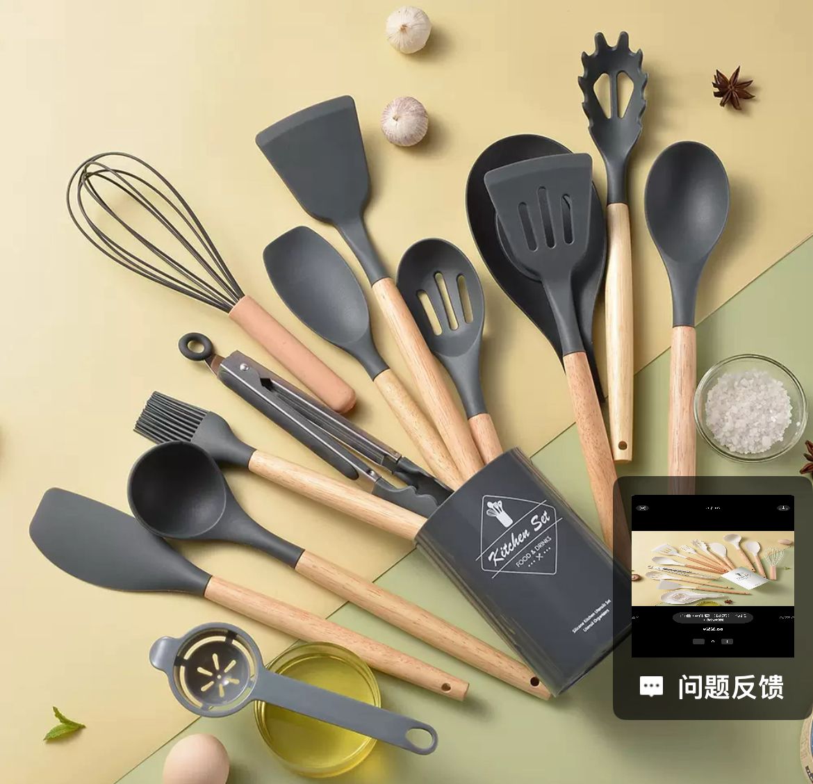 Silicon + Wooden handle 14-in-1 Cooking spoon set