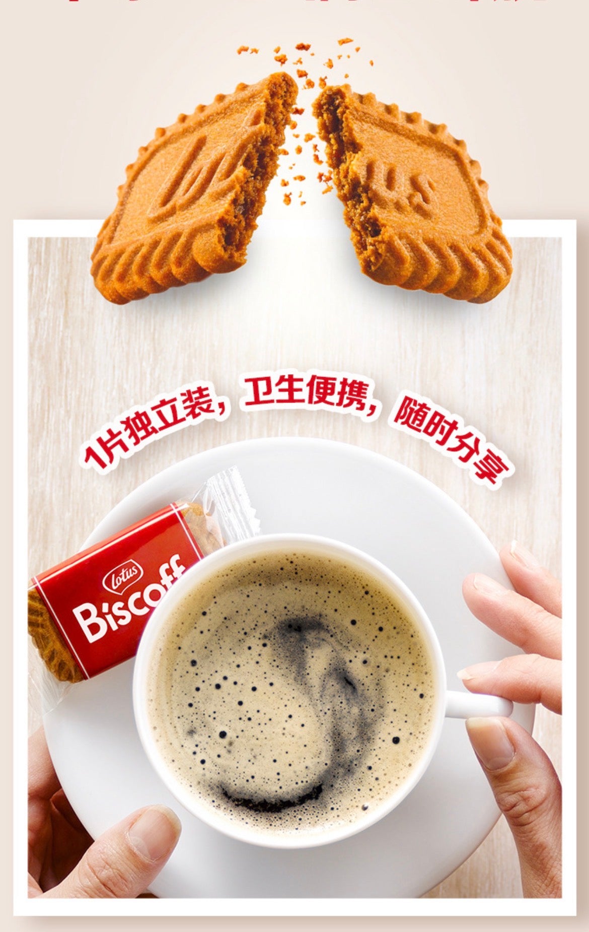 2 Boxes of Belgium Lotus Biscoff Original Caramel Cookies: 375g (3x125g)