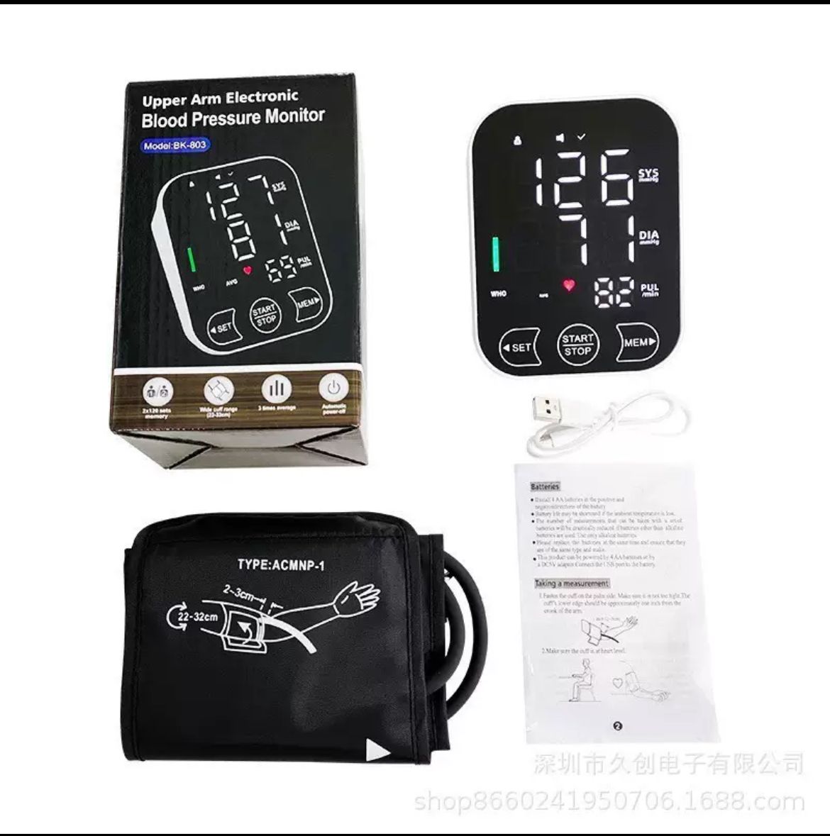 Electronic Blood Pressure Monitors
