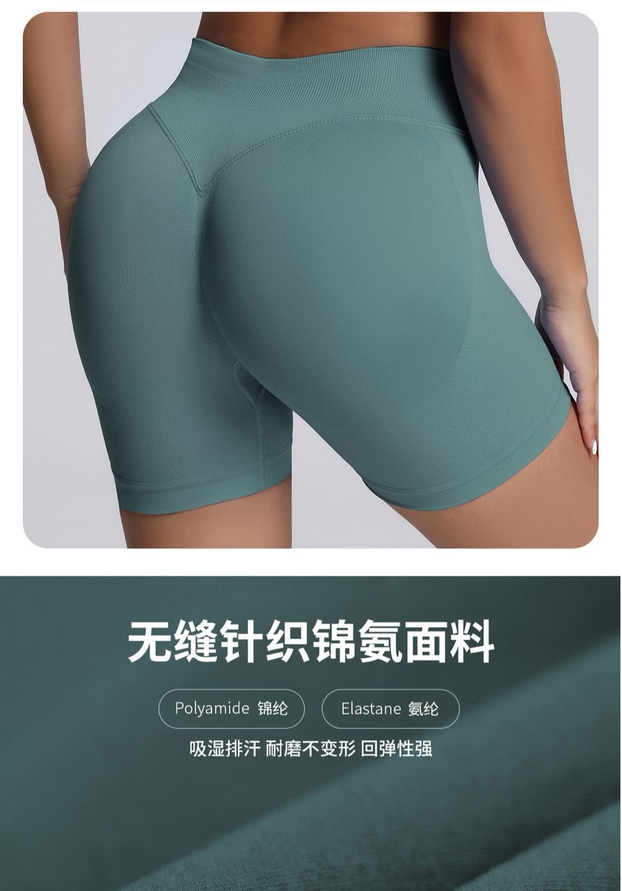 High Quality Hightwaisted Stretchy Biker Shorts