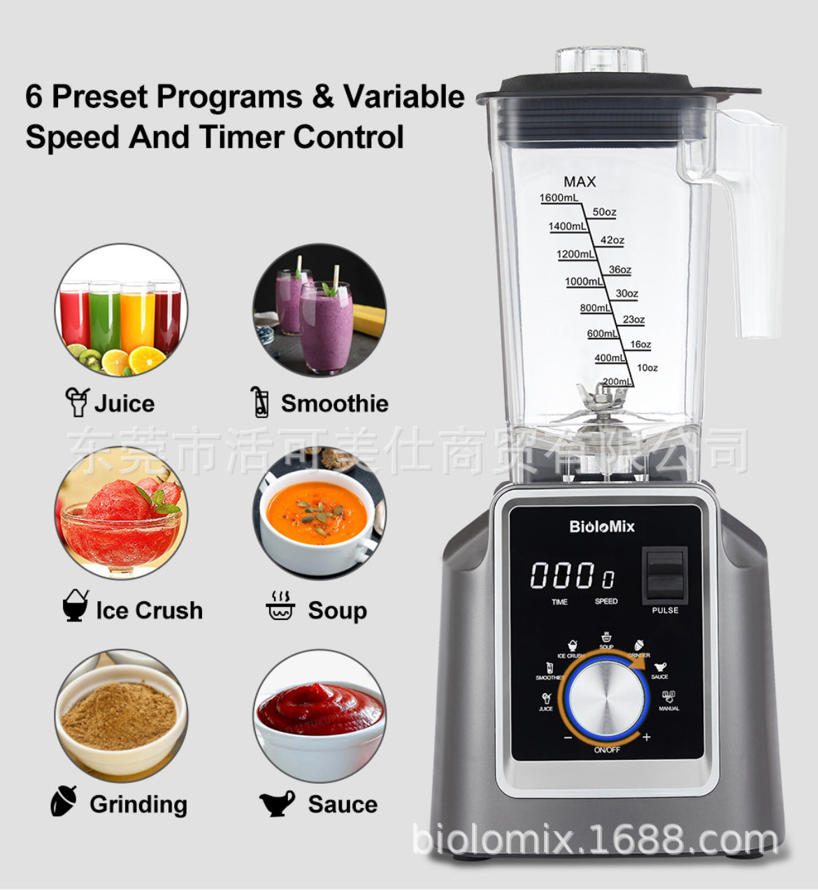 BioloMix Heavy Duty Smart Digital High-Speed Blender with Pulse Control