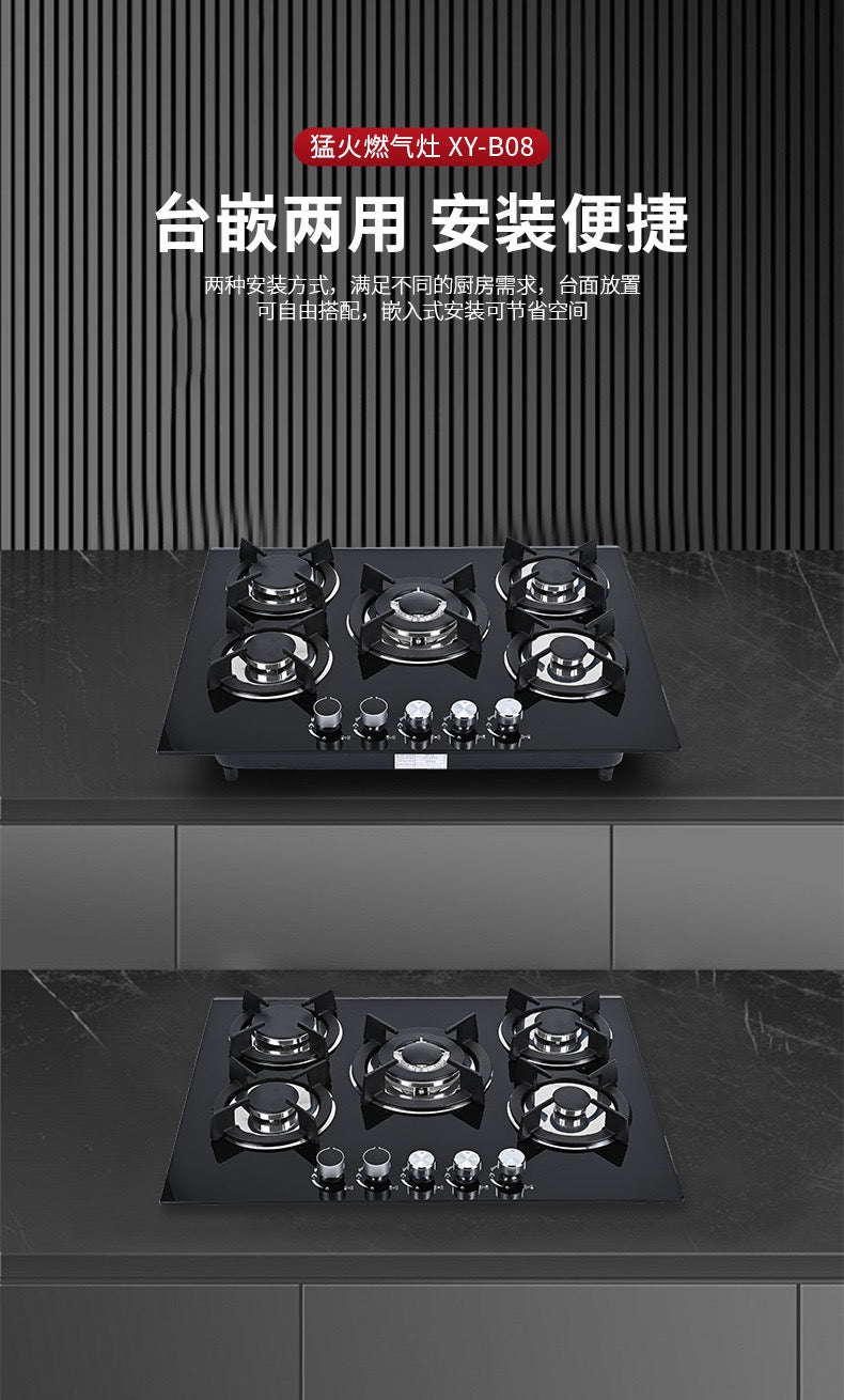 5 Burner Built-In Tempered Glass Gas Cooker/3300W