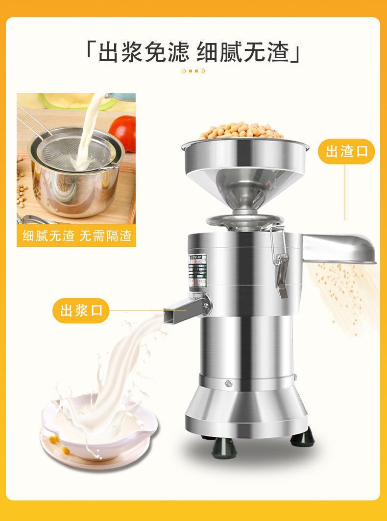 Commercial Tigernut, Soybean & Rice Slurry Grinder – 1100W Copper Motor| Tofu & Pap Processing Machine