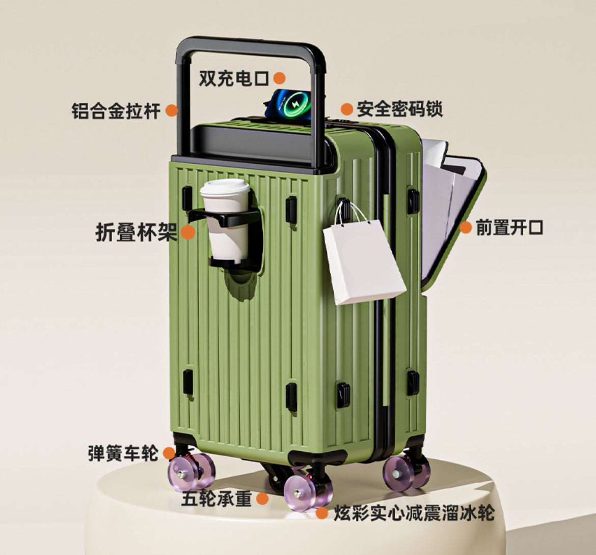Multi-Function Smart Travel Luggage set (20/24/28”) with Shock Absorbing Wheels
