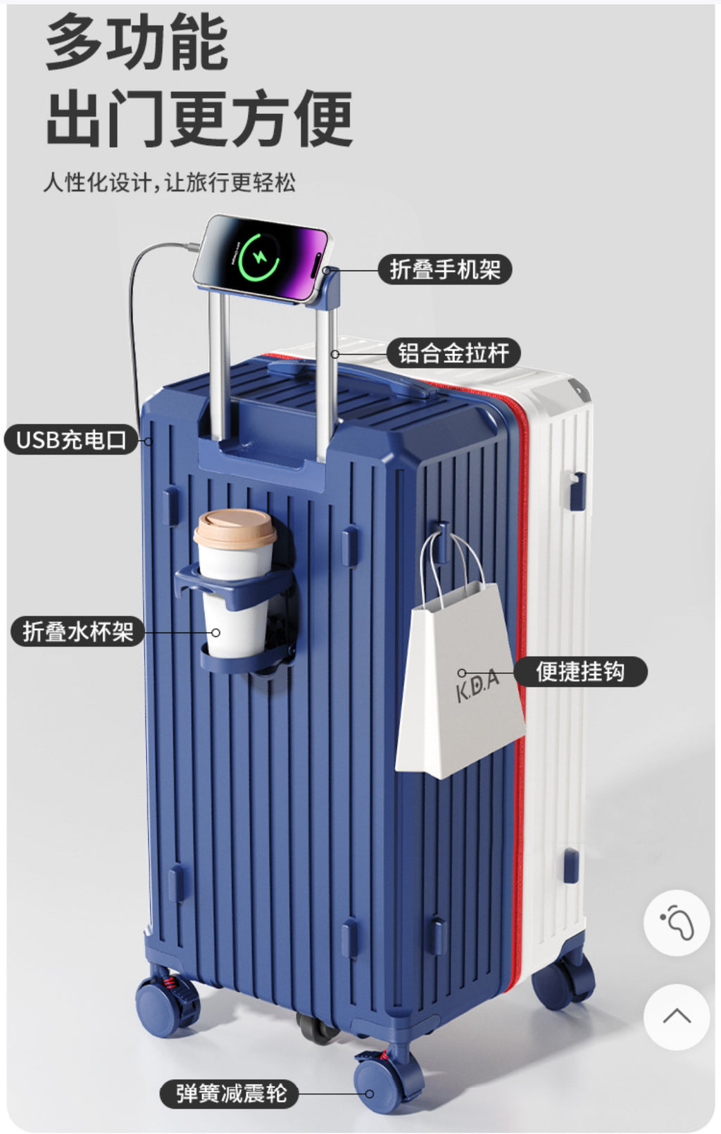 Multi-Function Smart Travel Luggage set (22/26/30”) with USB Charging & Phone Stand