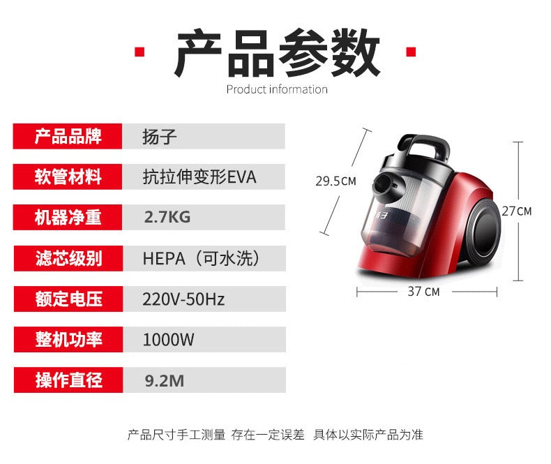 1000W Vacuum Cleaner with HEPA Filter