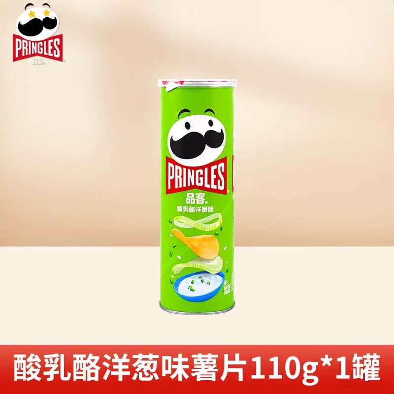 Wholesale Carton Deal 🔥: 20 Cans of 110g Pringles Potato Chips (Assorted Flavours)