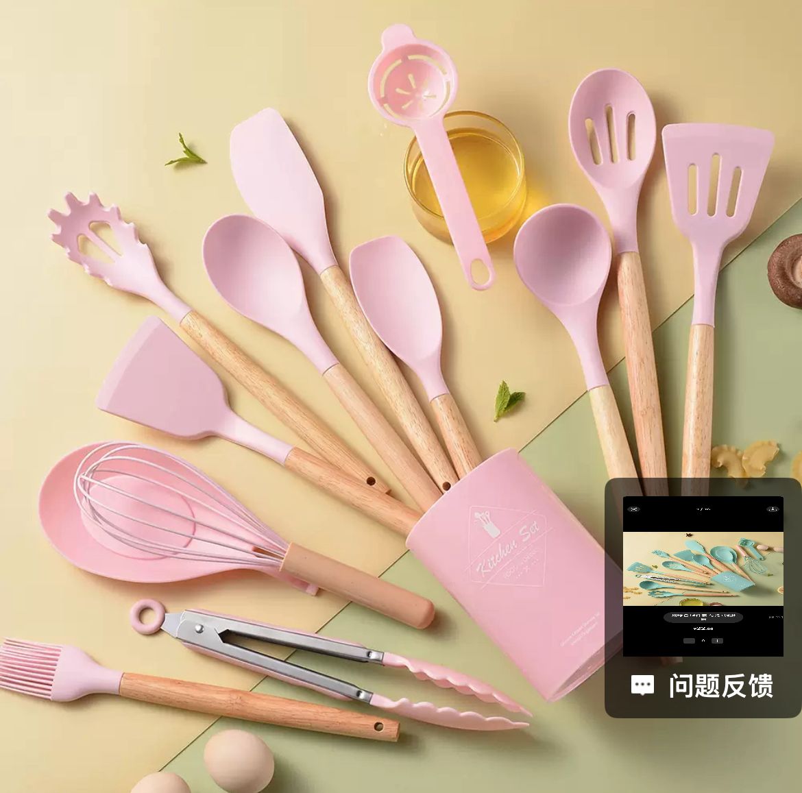 Silicon + Wooden handle 14-in-1 Cooking spoon set