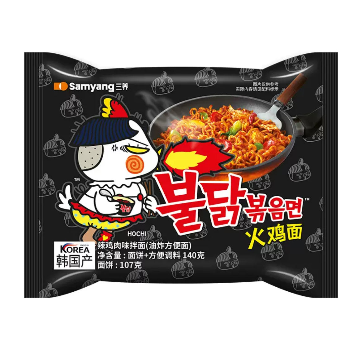 Wholesale Carton Deal 🔥: 40 packs of 140g Samyang Buldak Original Hot Chicken Ramen