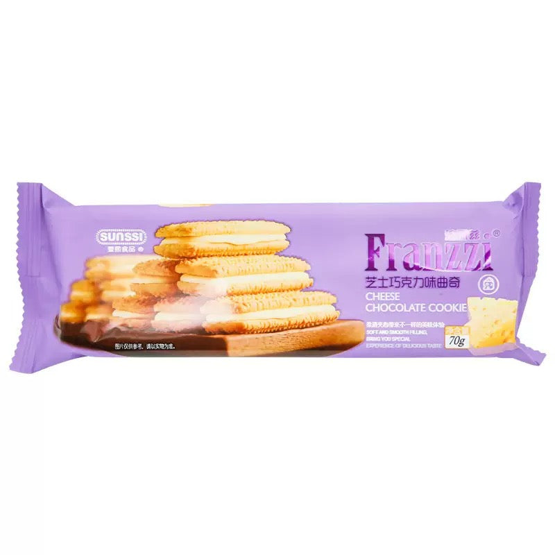 Wholesale Carton Deal 🔥: 36 packs of 70g Franzzi Cream-Filled Chocolate Sandwich Cookies (Assorted Flavours)