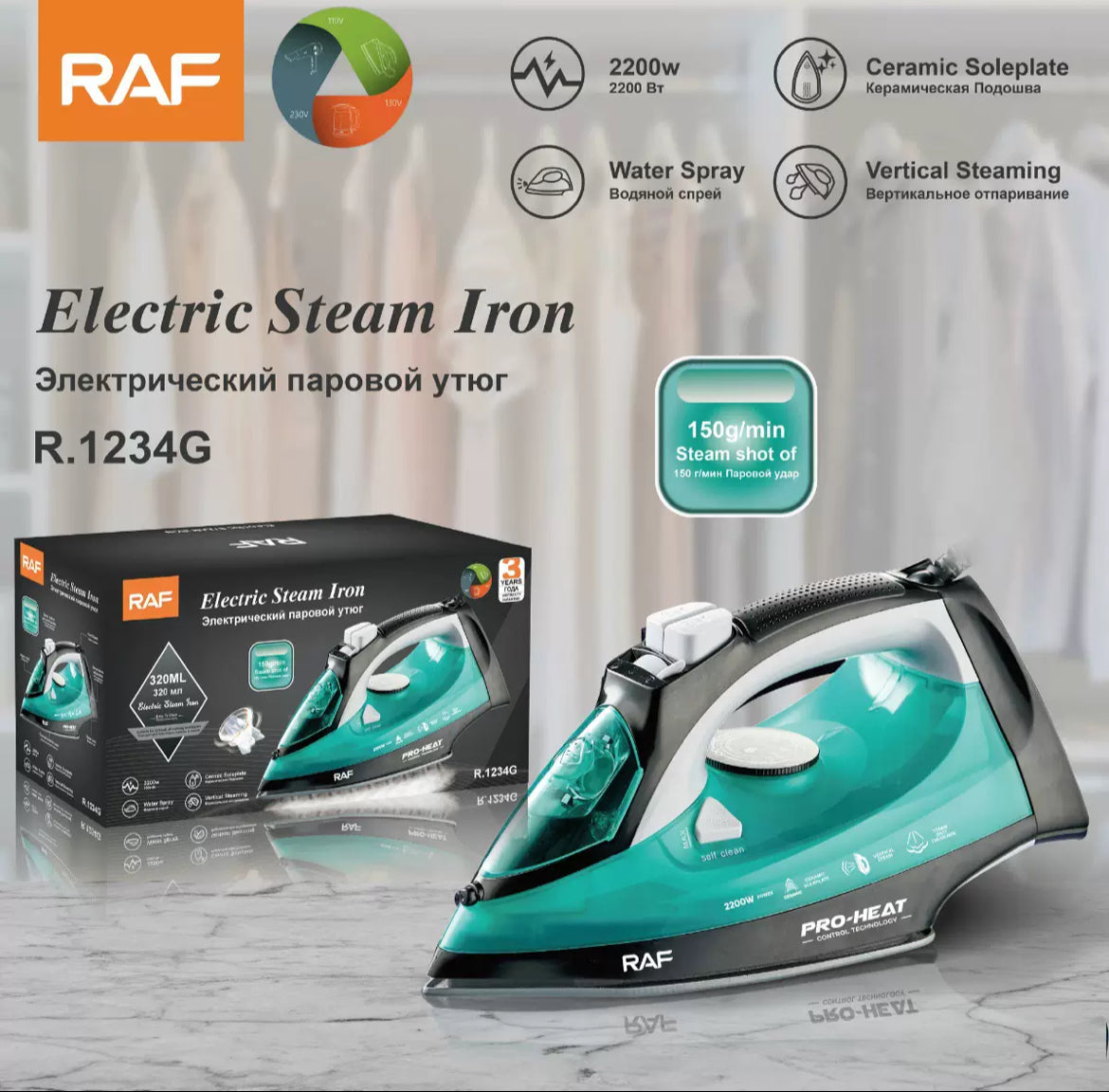 RAF Electric Steam Iron
