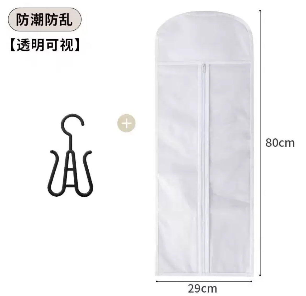Wig Dust-Proof Storage Bag (Set of 2)