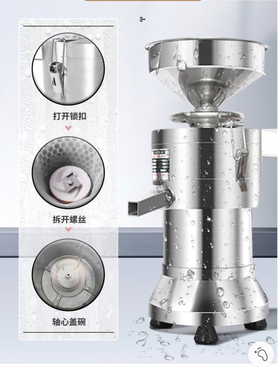 Commercial Tigernut, Soybean & Rice Slurry Grinder – 1100W Copper Motor| Tofu & Pap Processing Machine