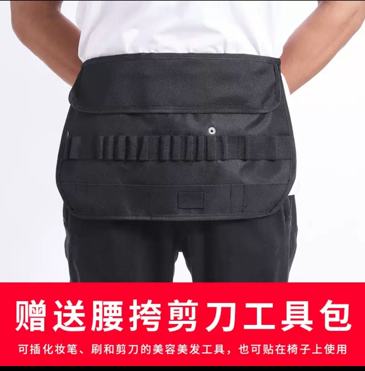 Foldable Makeup Chair with double tray + Free Tools Waist Bag