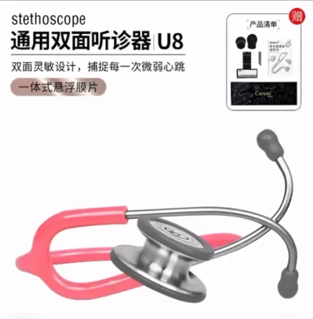 Carent Series Stethoscope