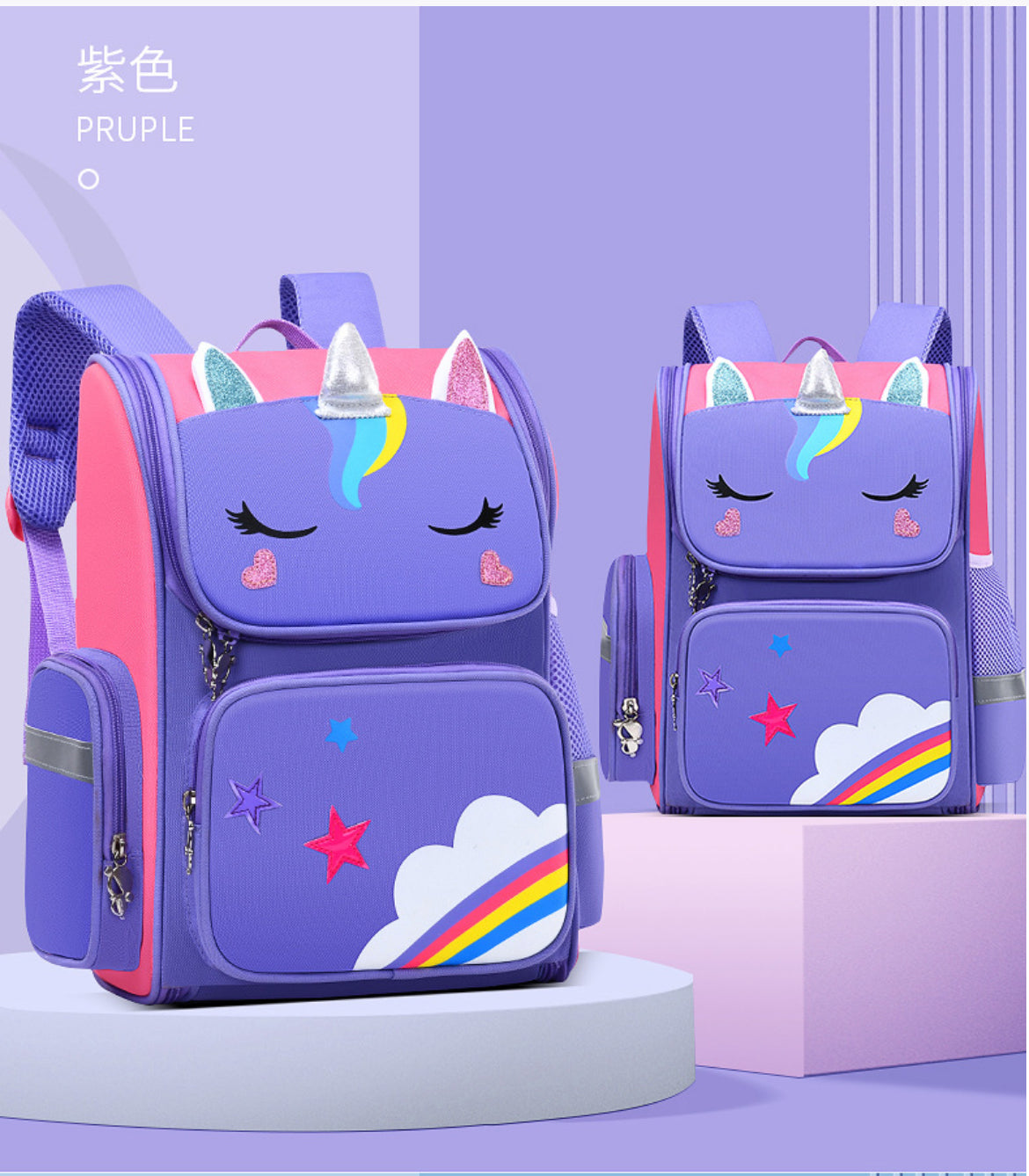 Kid’s Orthopaedic School Backpack (Lightweight and Breathable )