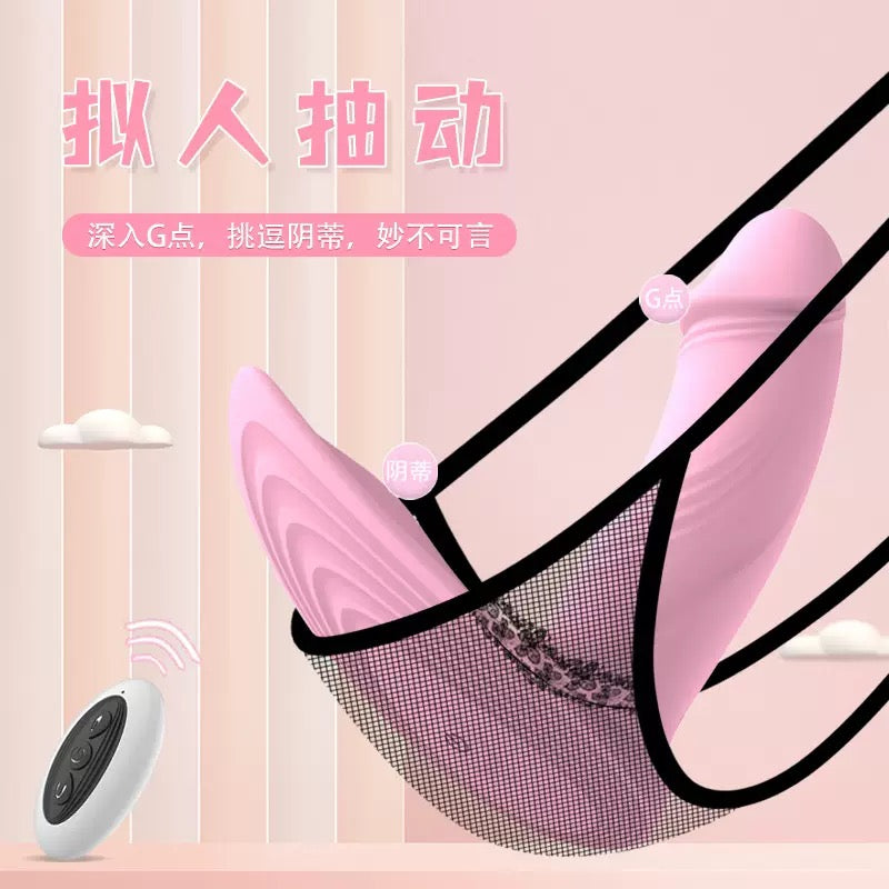 Wearable Dildo + Clitoris Vibrator Stimulator with Remote Control