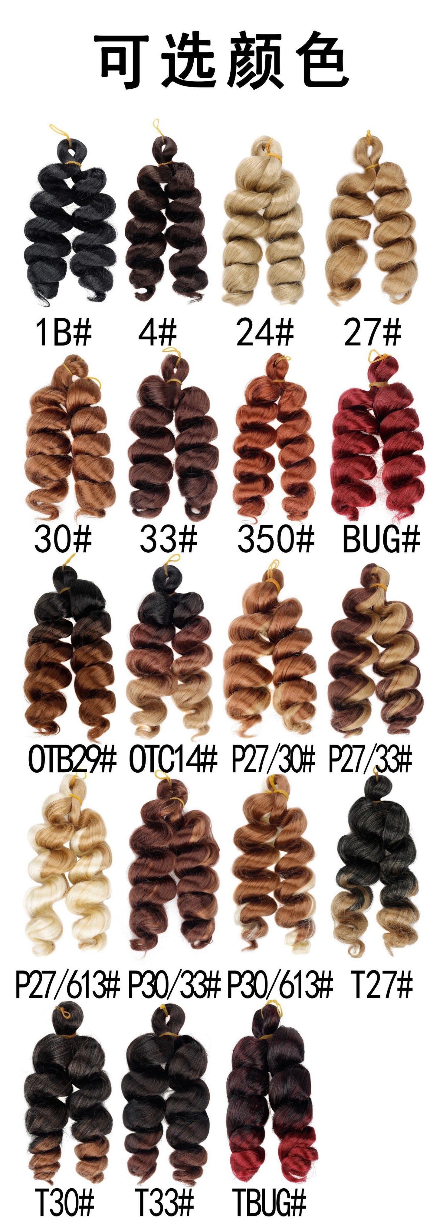 12 inches 150g Italian Curly Braids extensions: 3-4 Packs for a full head