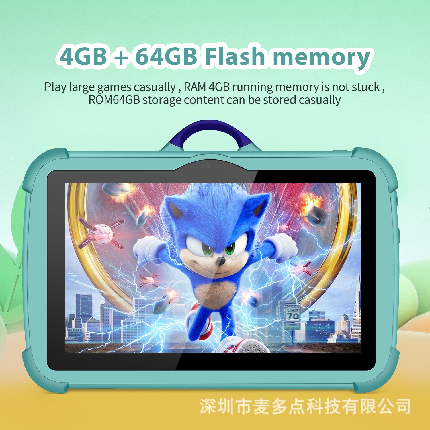 Kids Educational Learning & Games Android Tablet/ 7” HD Screen/ 4GB+64GB/ Dual Camera