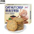 4 Boxes of 218g Oat Nut Crisp Cookies: Crunchy Oat & Sesame Biscuits