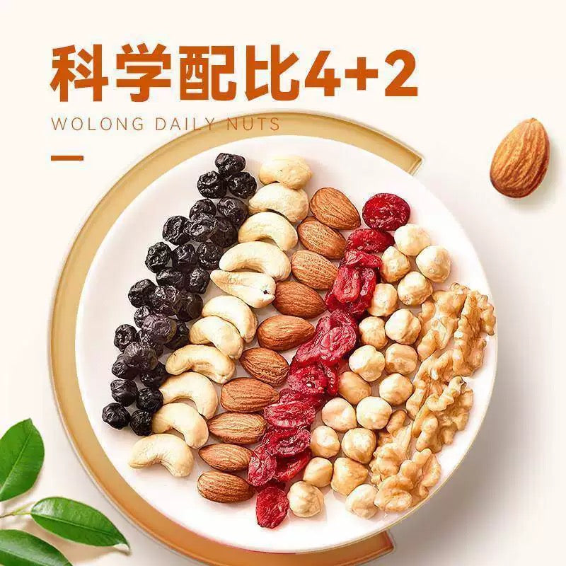 500g Premium Mixed Nuts & Dried Fruit Trail Mix: Assorted Healthy Snack Jar