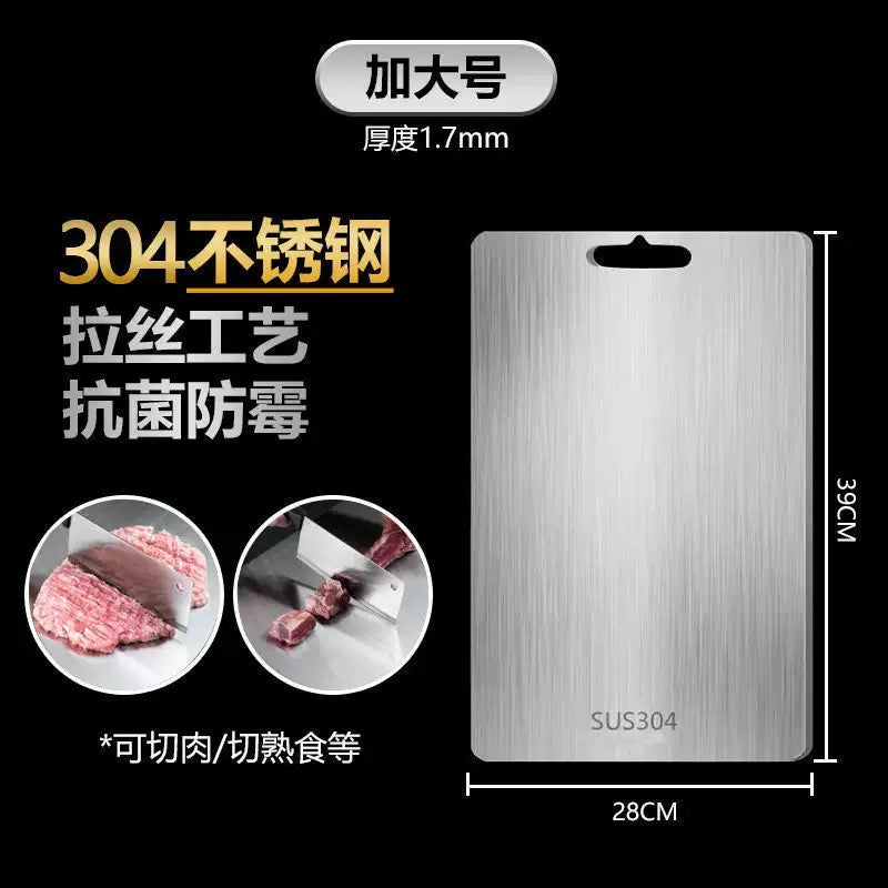 3-Piece Stainless Steel Cutting Board Set (34×23cm, 39×28cm & 46×30cm)
