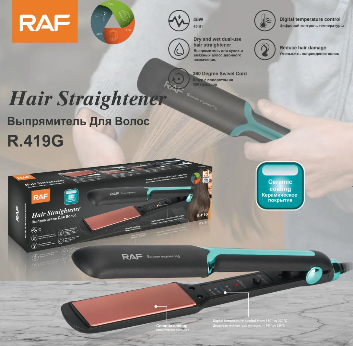 RAF Ceramic Hair Straightener