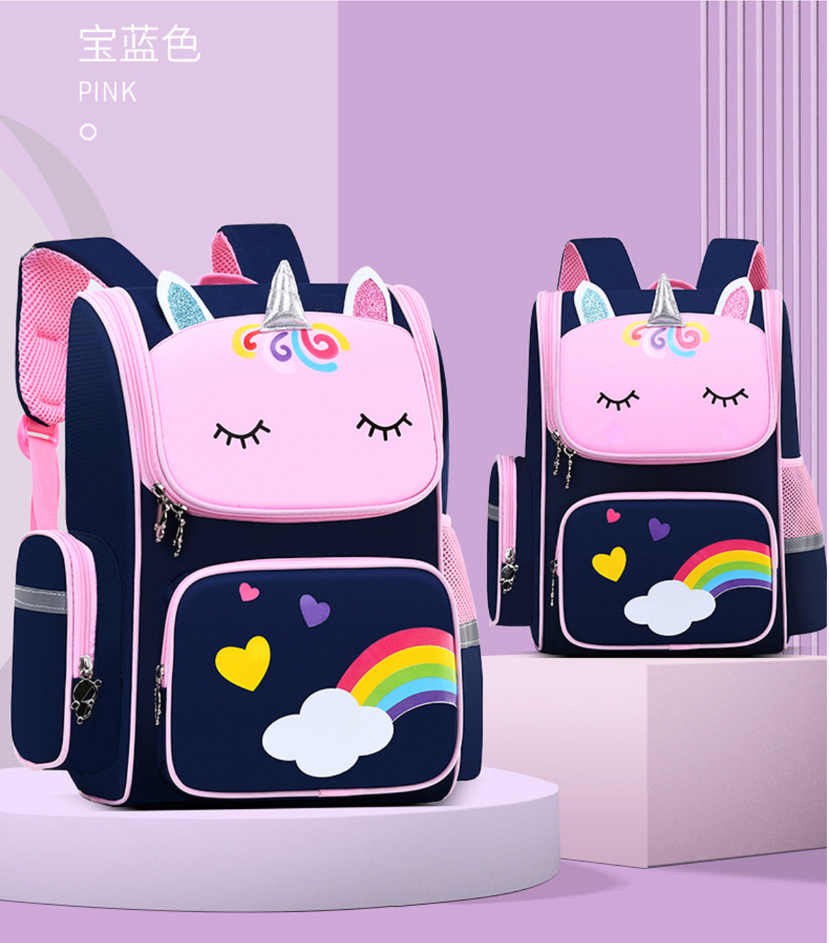 Kid’s Orthopaedic School Backpack (Lightweight and Breathable )