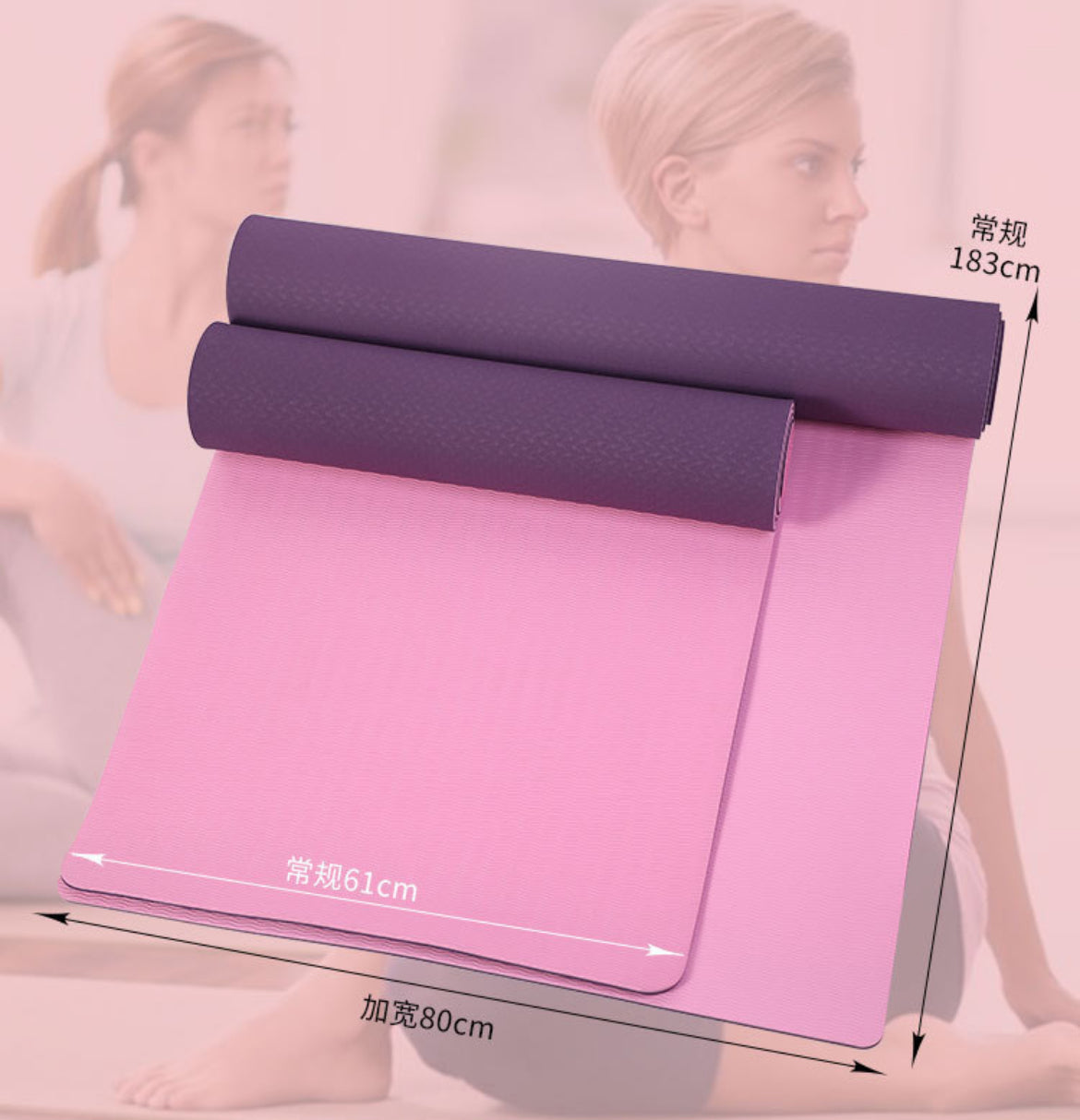 Thick Quality 8mm Anti-Slip Double-Layer Yoga Mat (183 × 80cm)