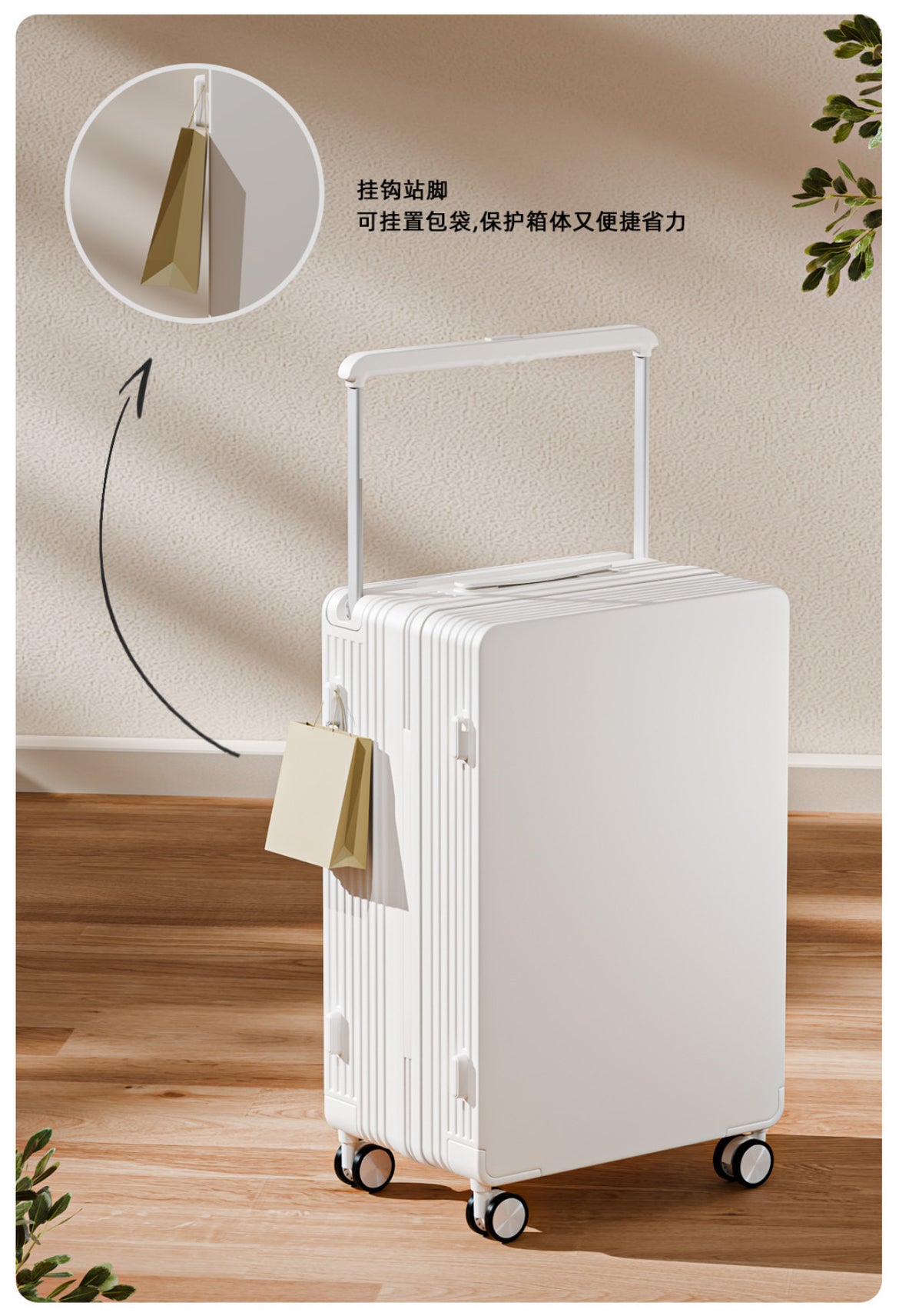 Multifunction Smart Travel Luggage Set (20/24/26”)