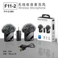 F11-2 Dual Wireless Lavalier Microphone Set (2 Transmitters + 1 Receiver)